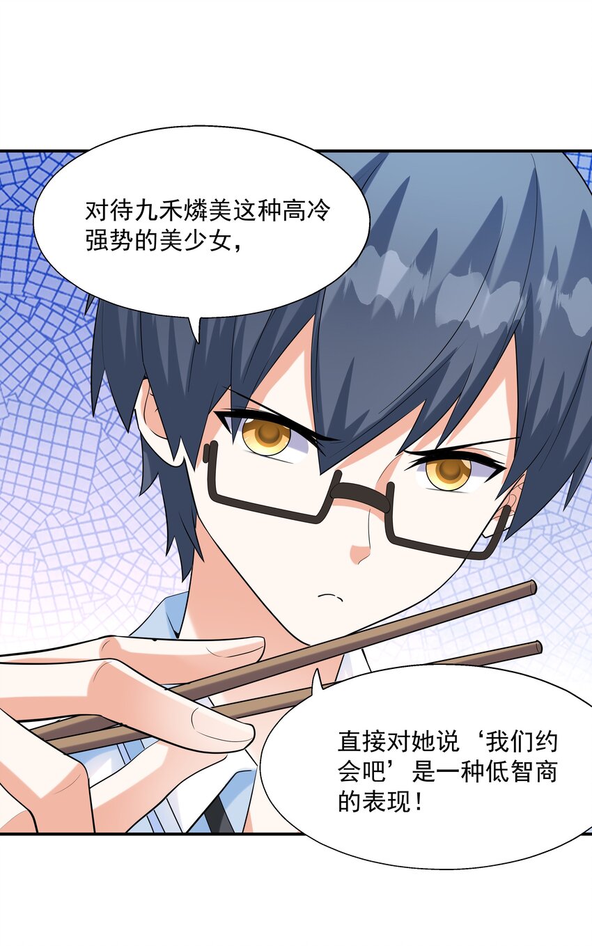 003 三分之一定律30