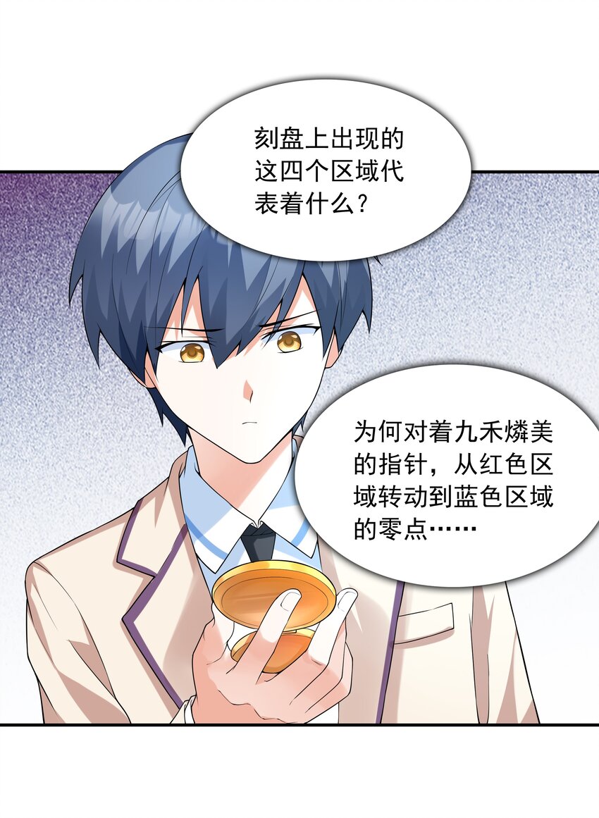 007 第一个初吻38