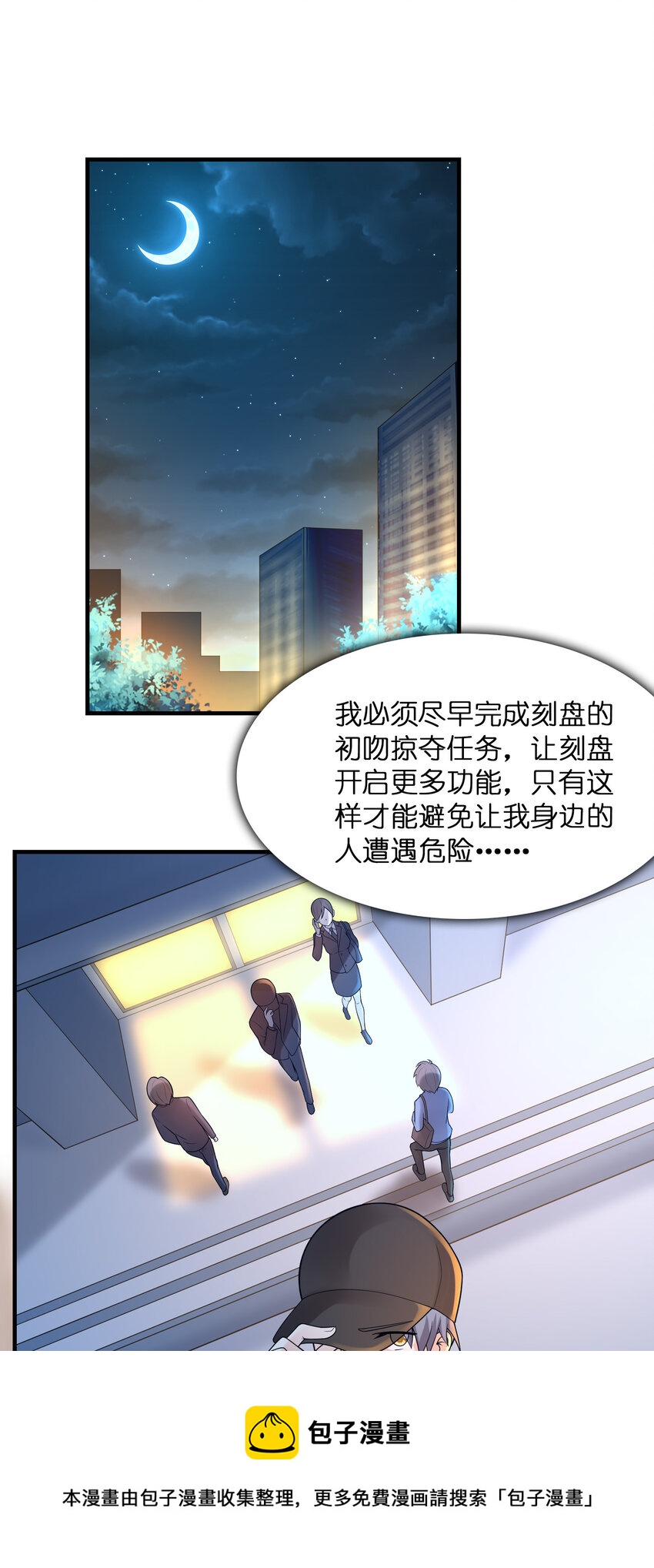 050 受伤住院49