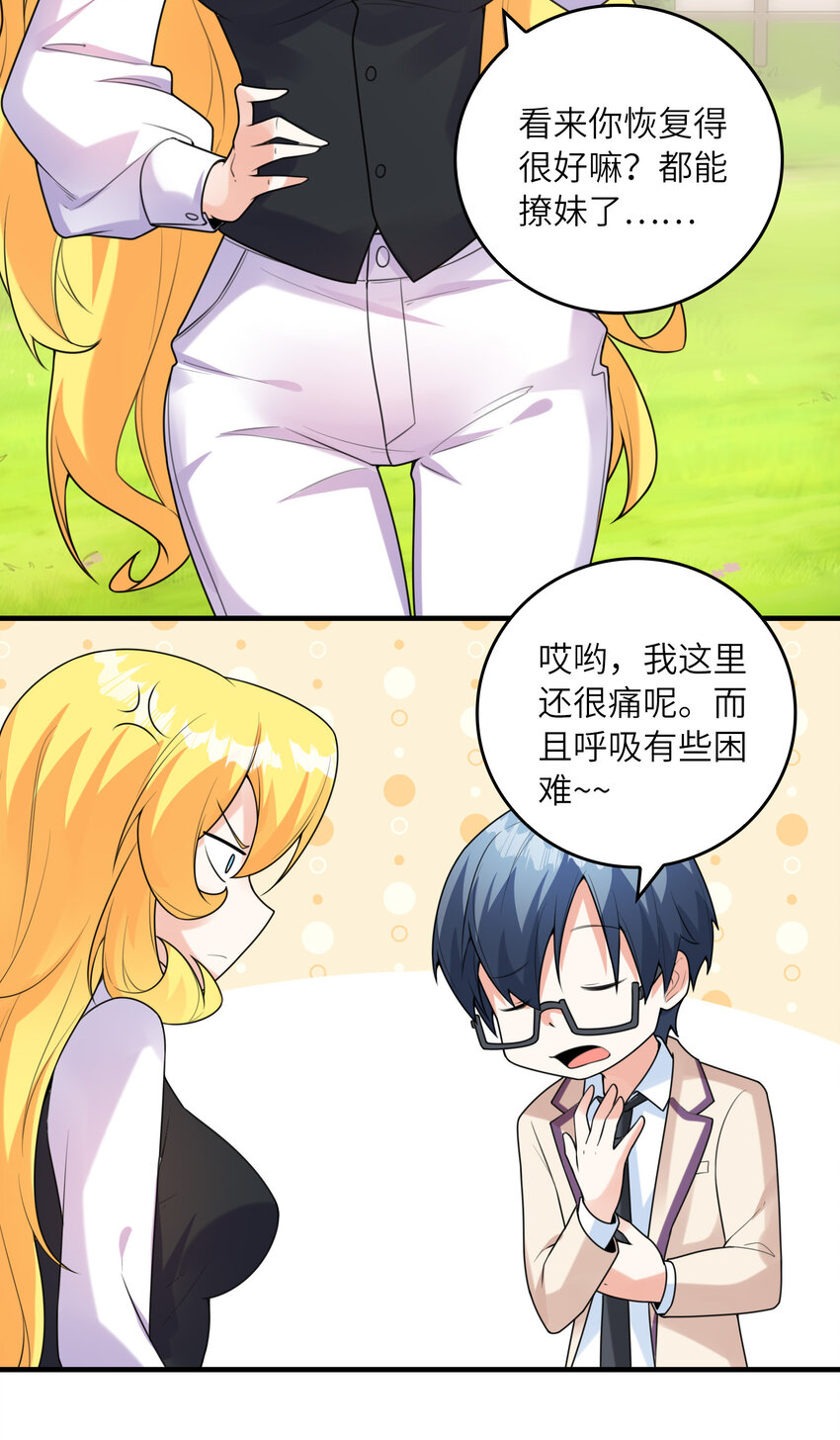 051 演唱会9