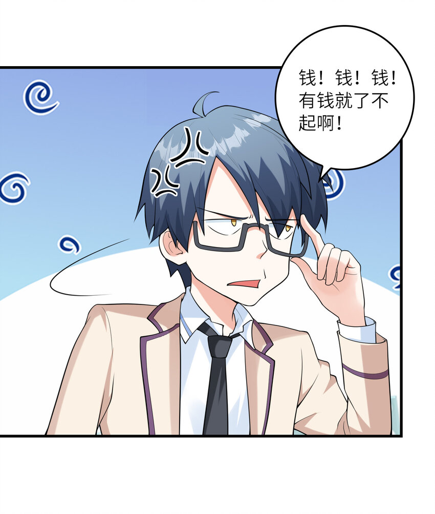 047 帮你泡汉子44