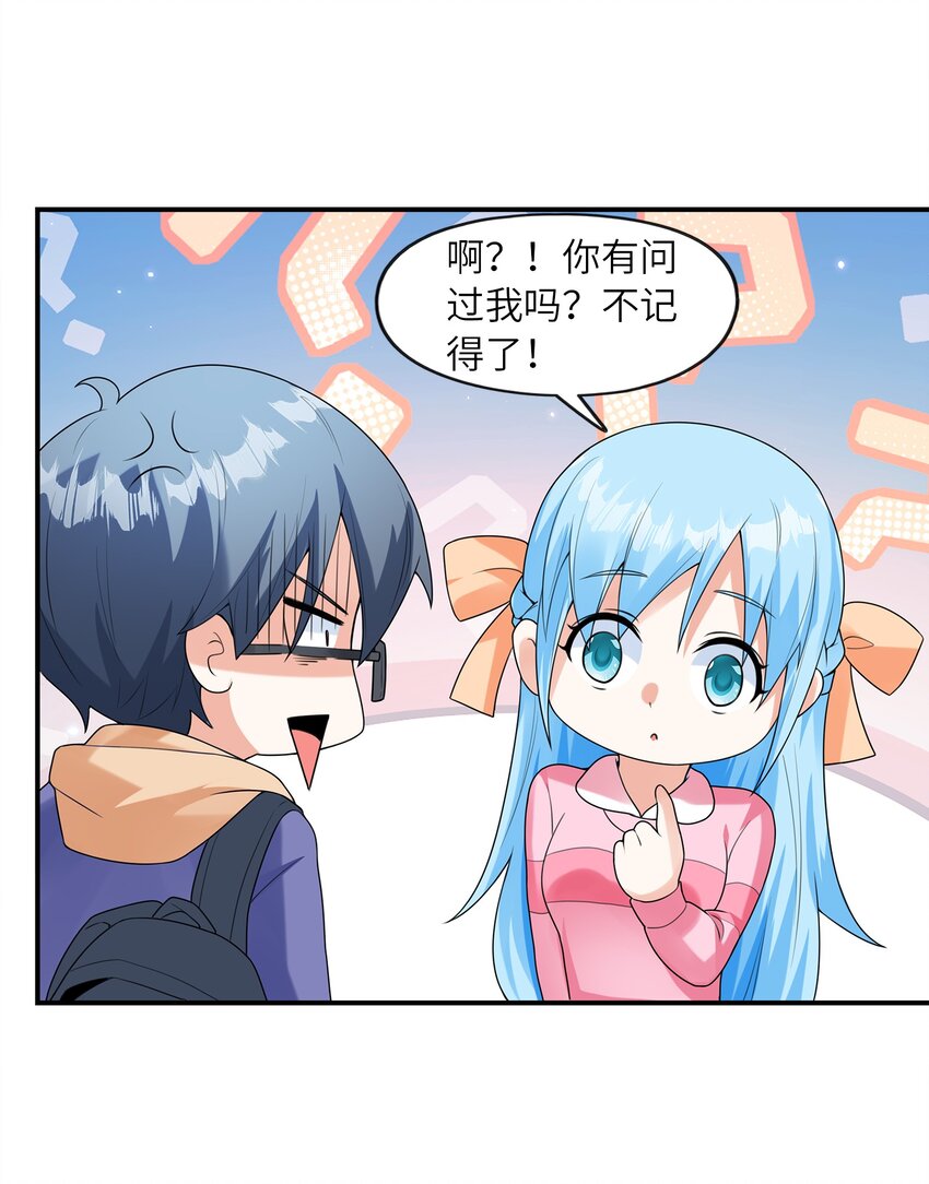 030一起回老家？19
