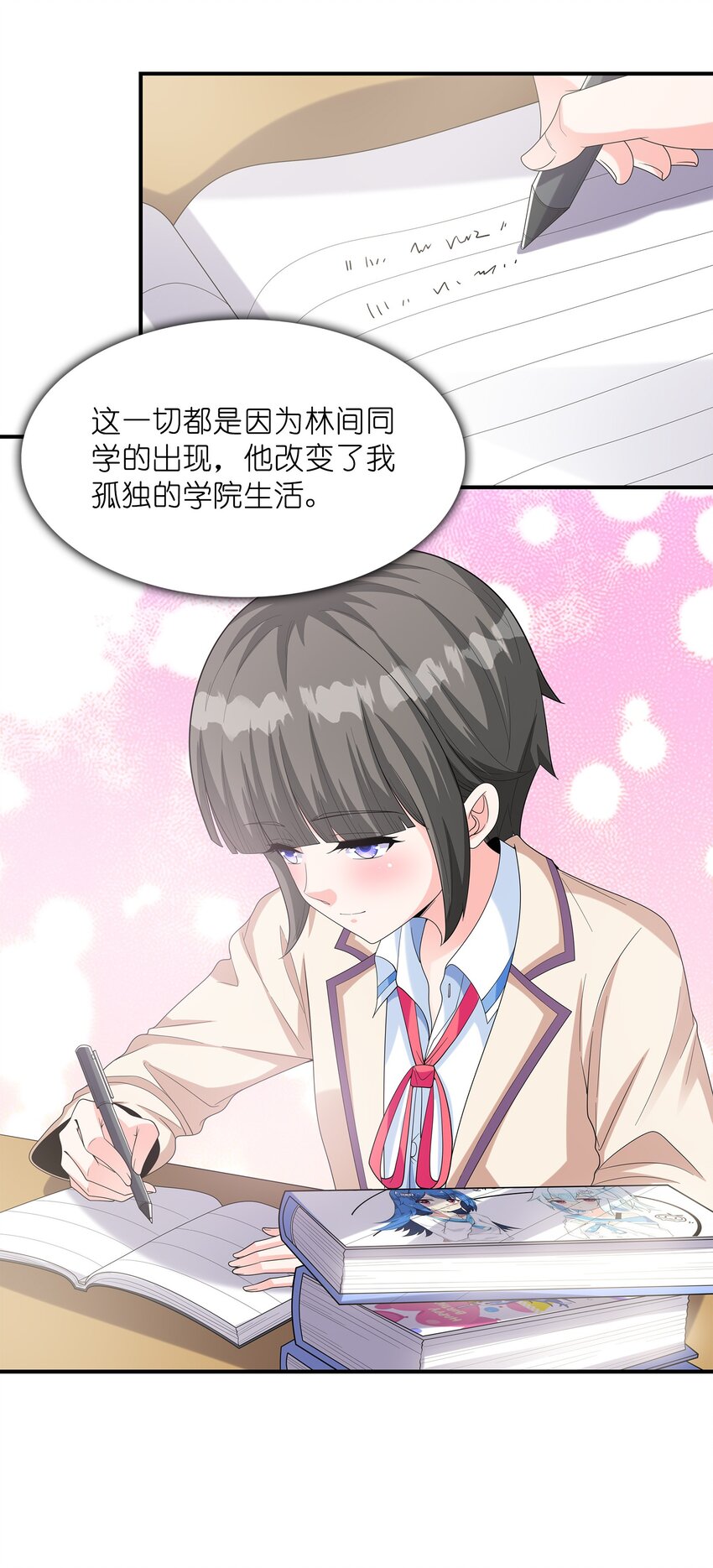 026神秘萝莉70