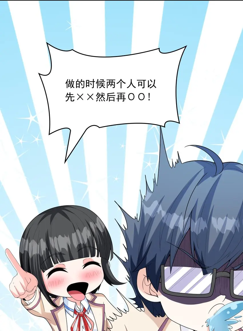 022语出惊人59