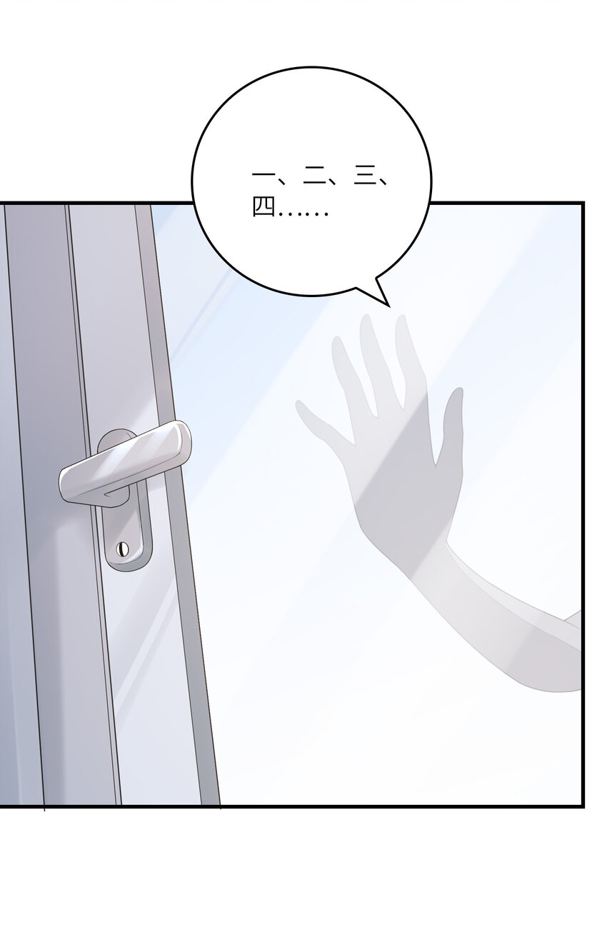 046 死亡幻觉14