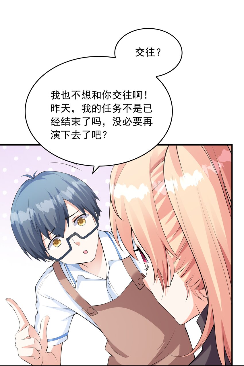 017十一点半的好感度31