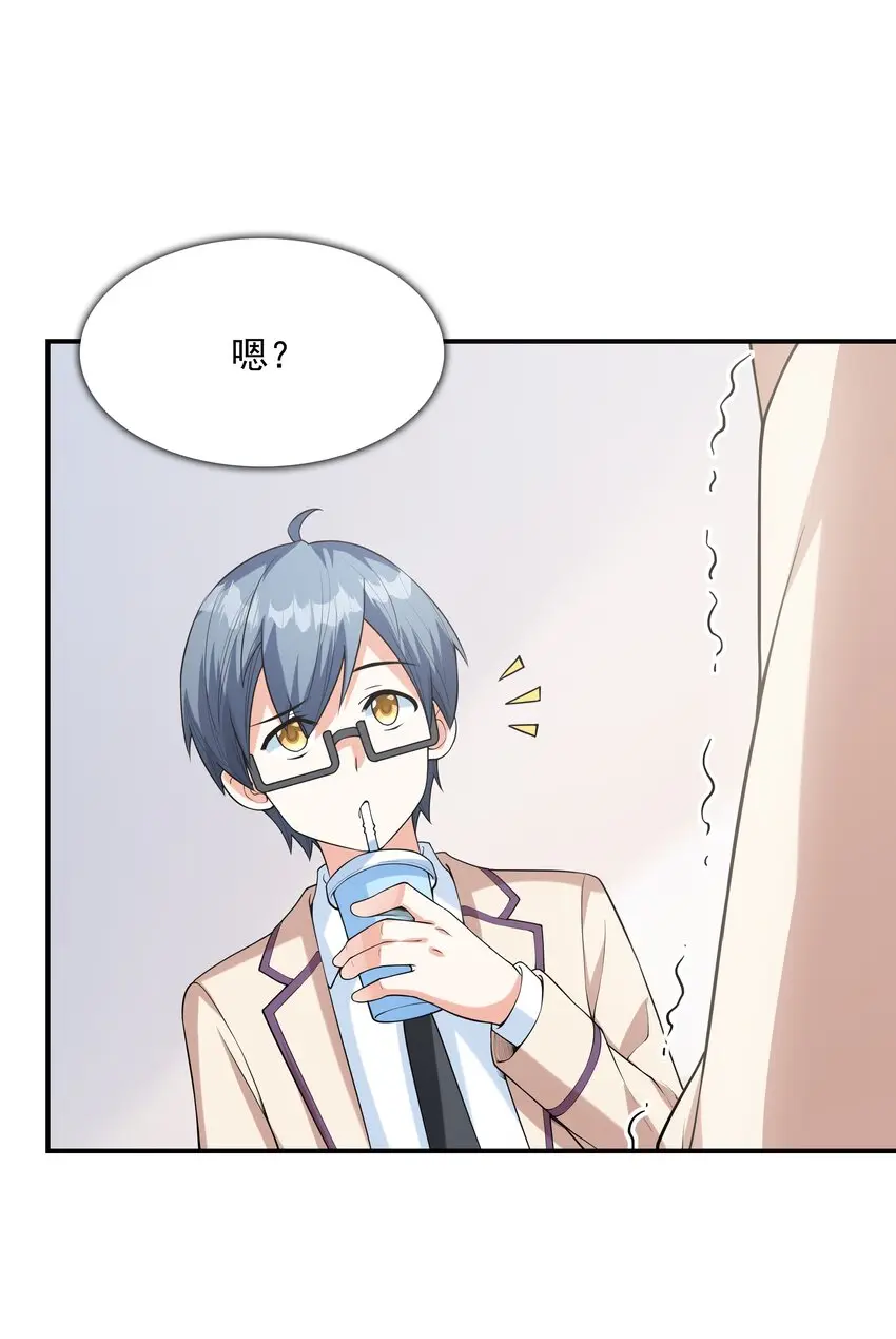 022语出惊人30