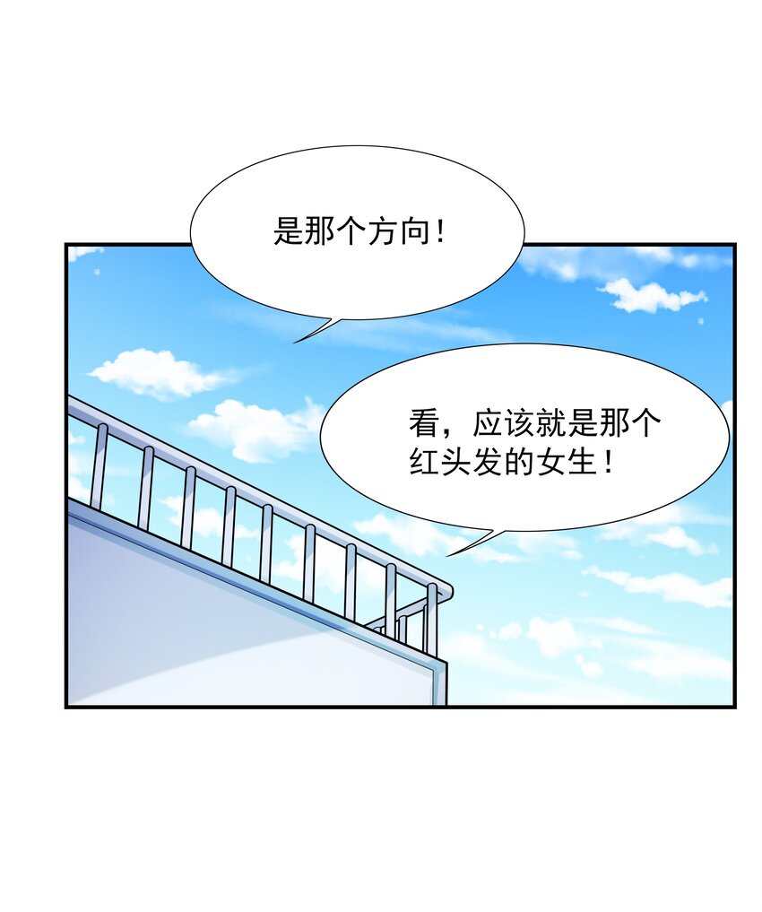001 绝对恋爱免疫症83