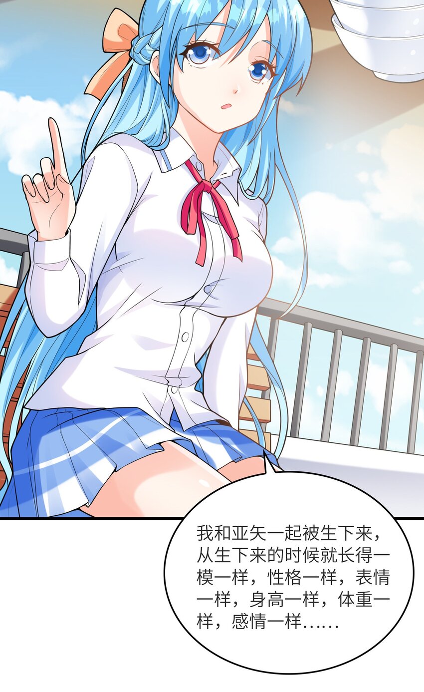 036克琉尔归来7