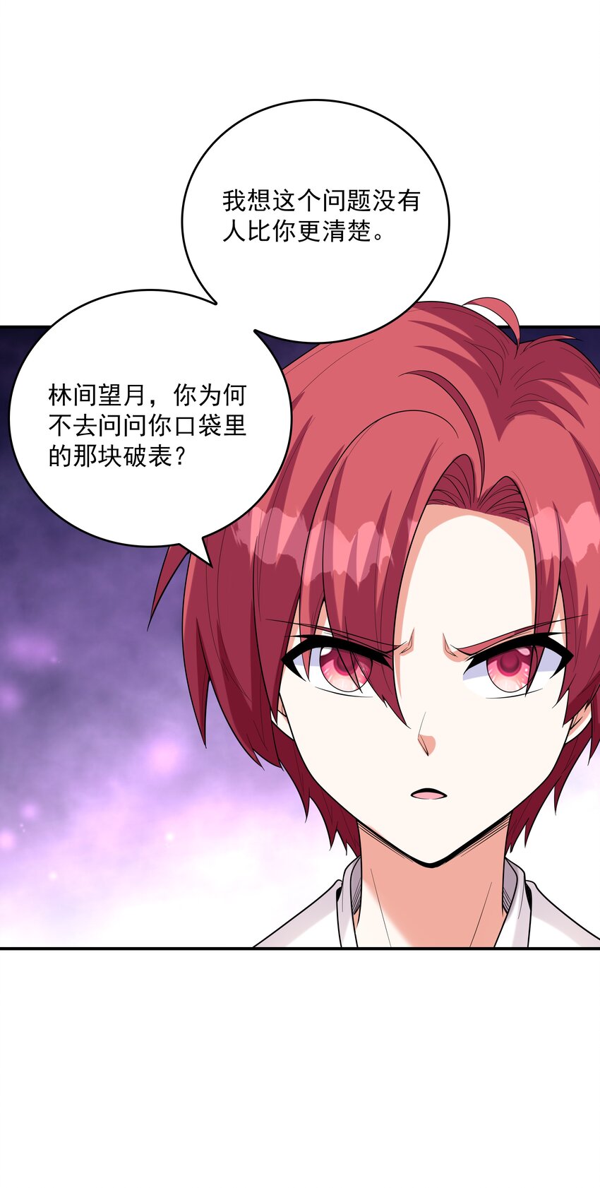 021忘记我吧！13