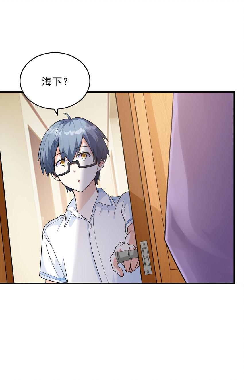 017十一点半的好感度10