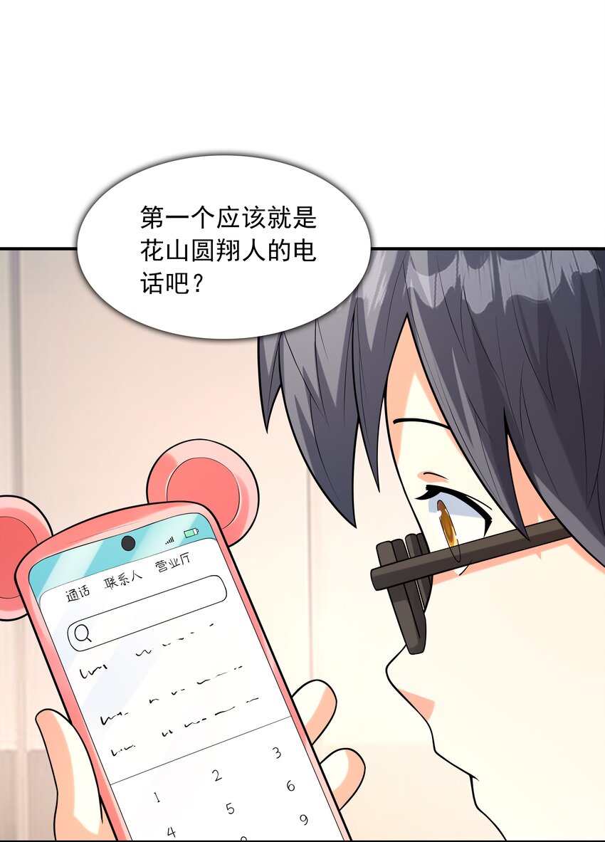 014突发情况35