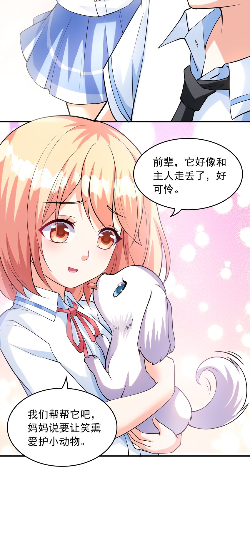 013 趴在腿上睡着了34