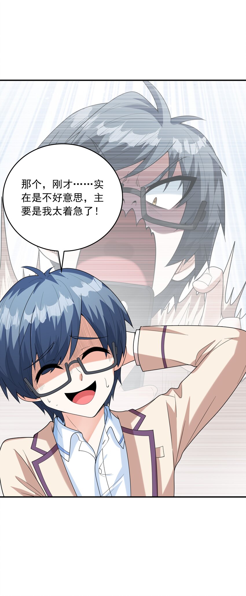024奇葩土著少女25