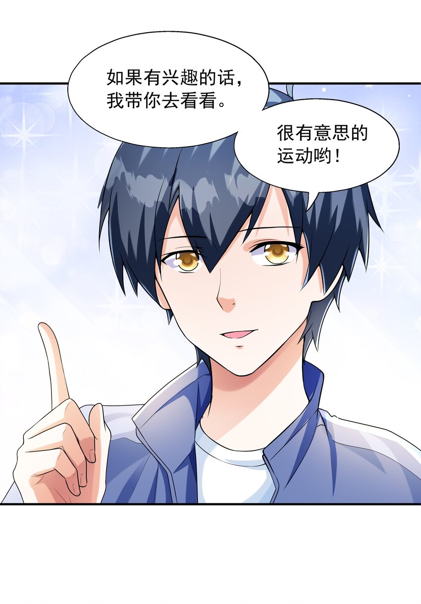 004 约会19
