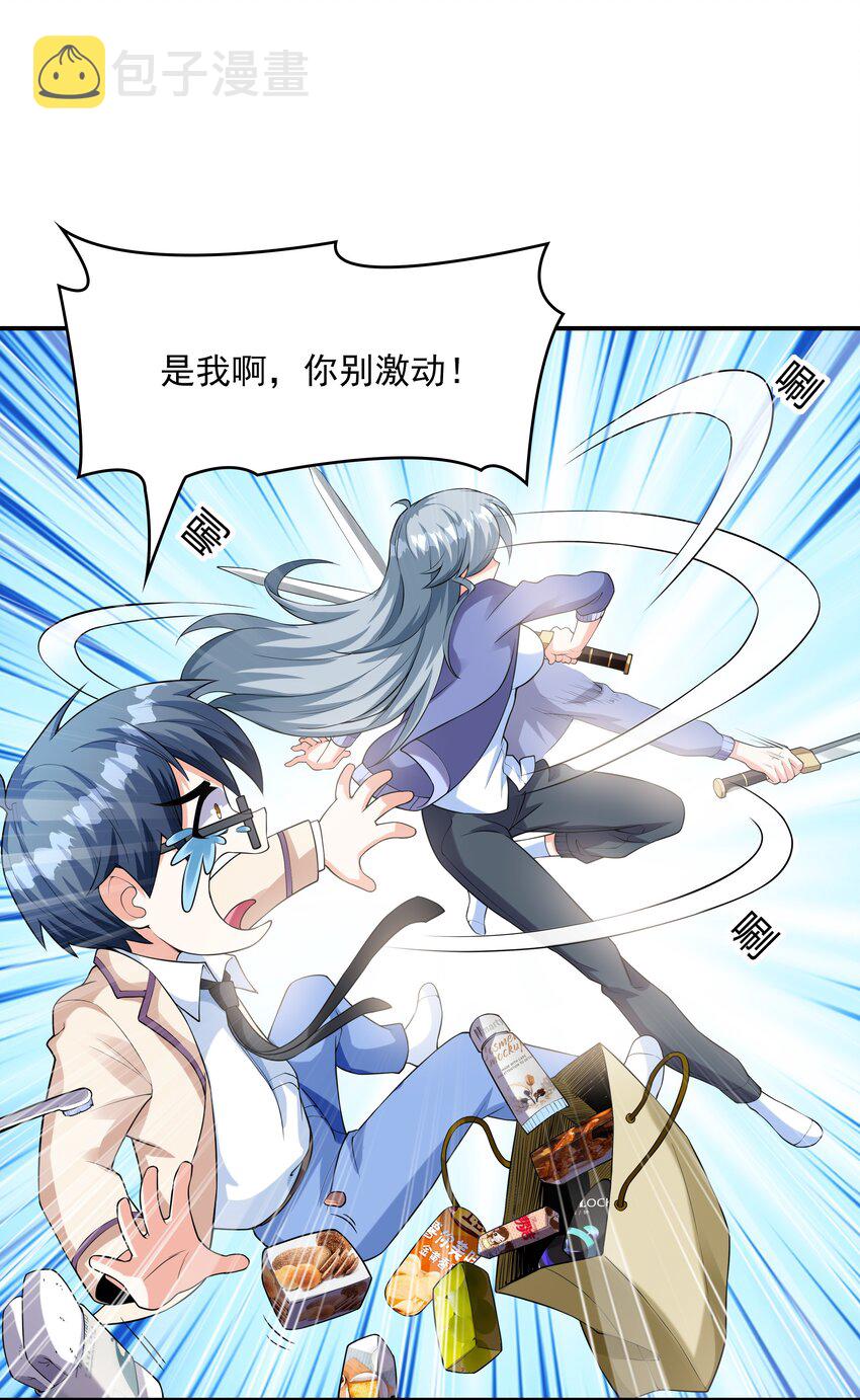 024奇葩土著少女53