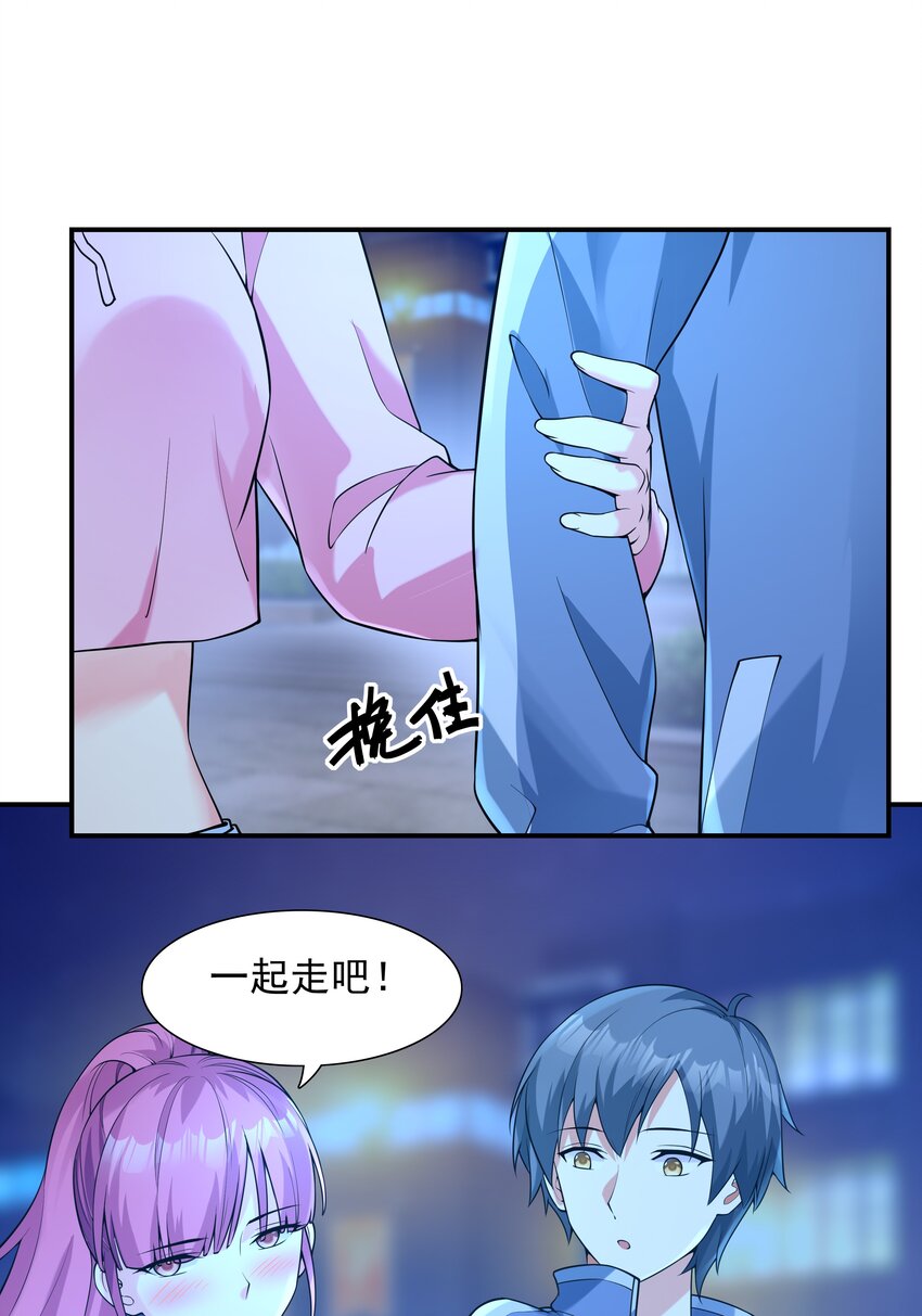 004 约会55