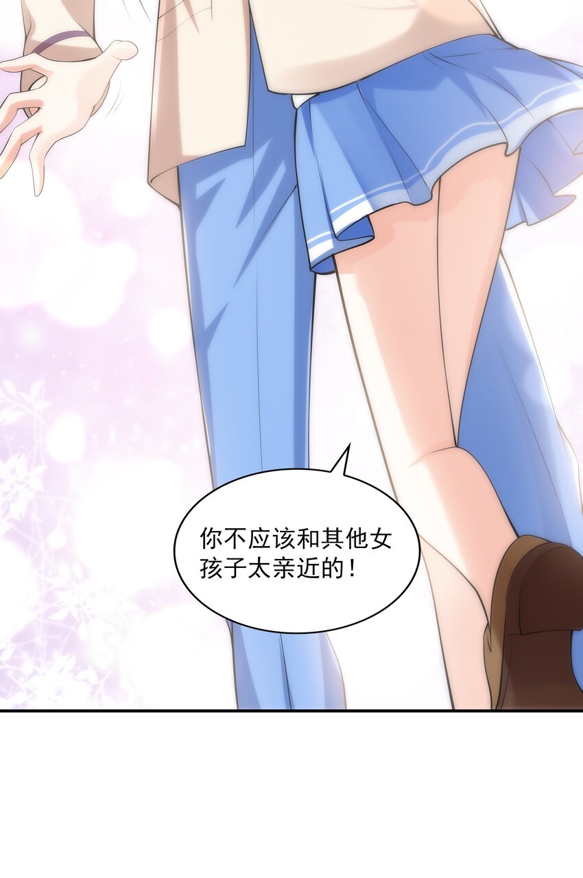 020反常的海下36