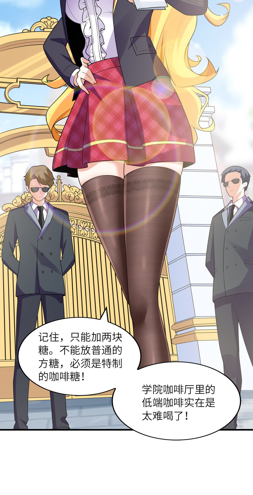 040 你是我的仆人19