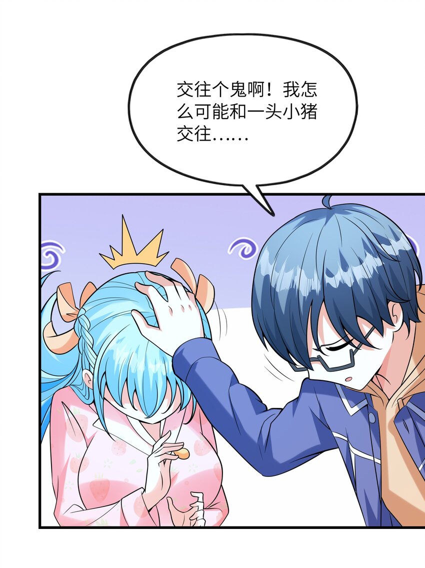 032克琉尔和巫女48