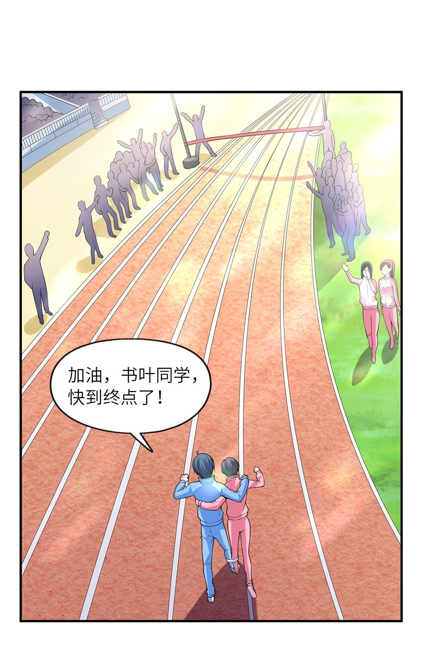 028借物大赛1