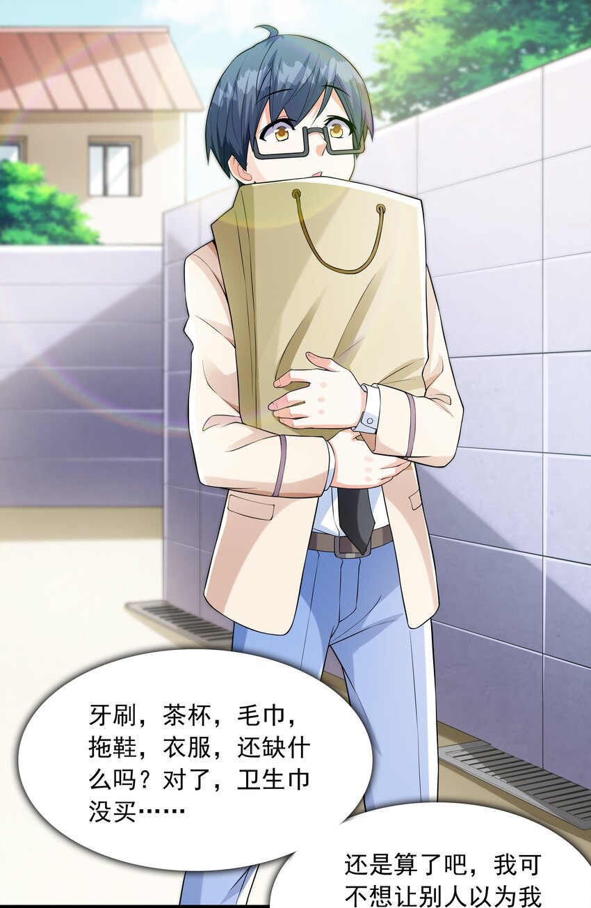 024奇葩土著少女47