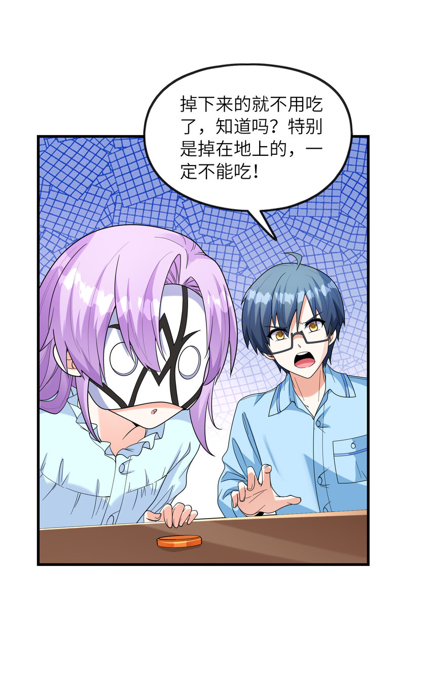 037 萌宠克琉尔32