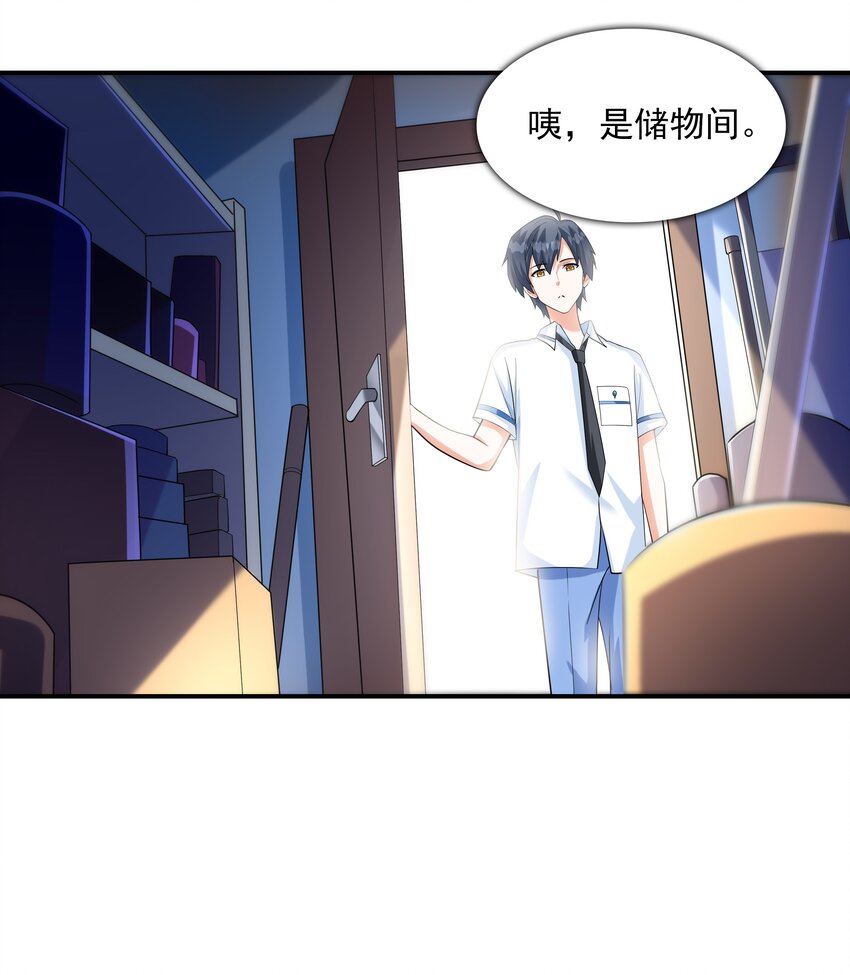 003 三分之一定律20