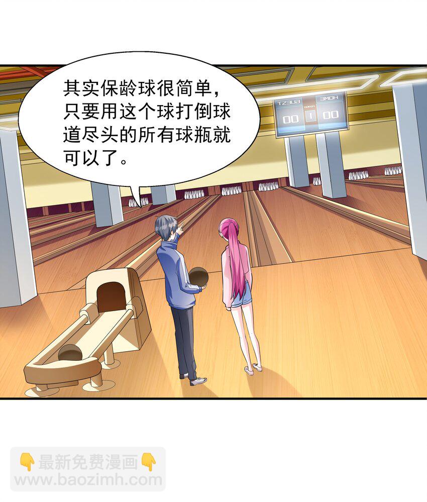 004 约会22