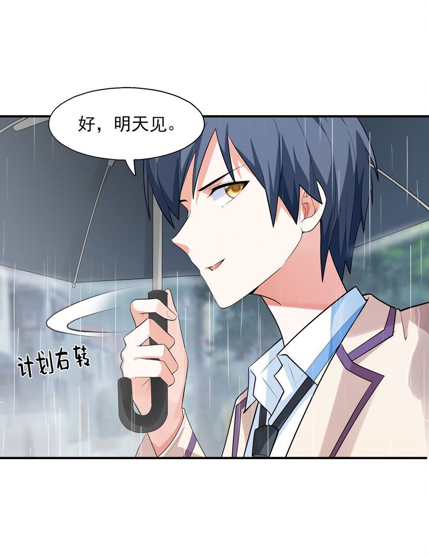 003 三分之一定律12