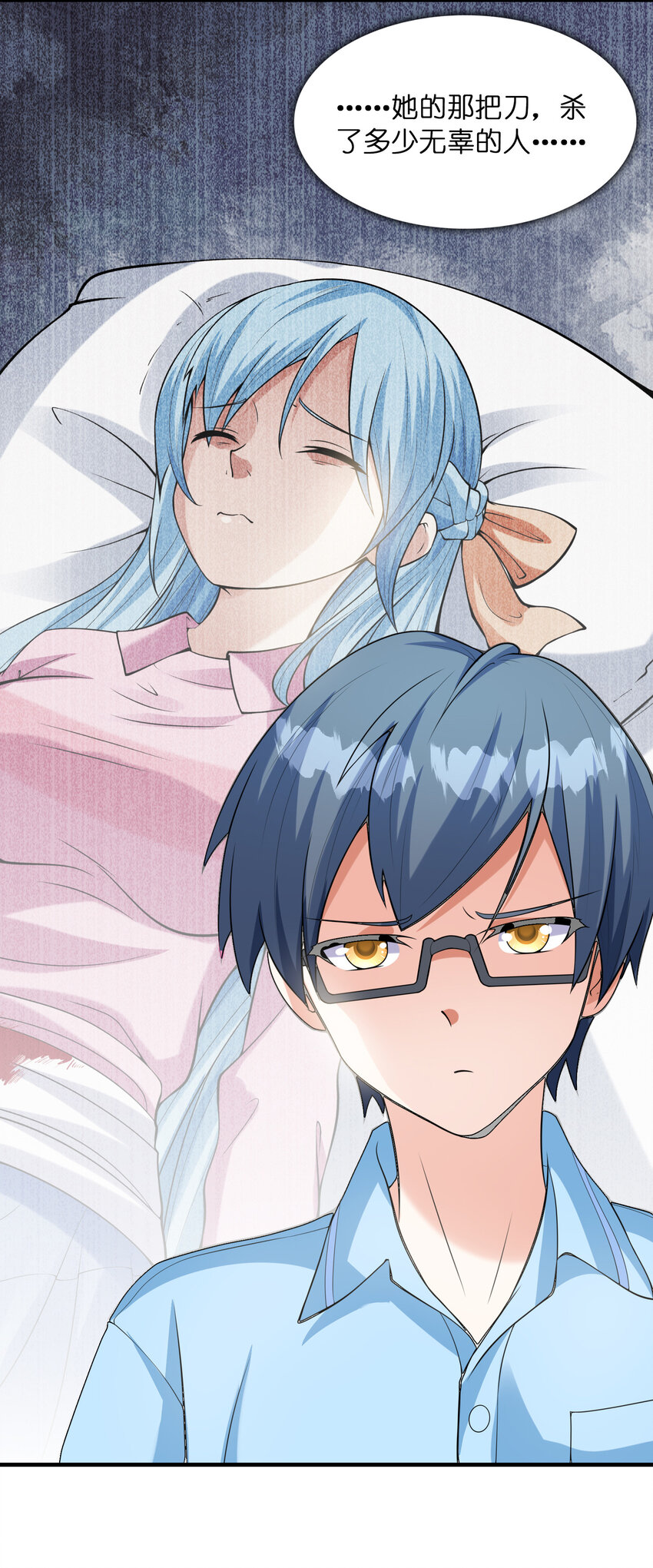 037 萌宠克琉尔34