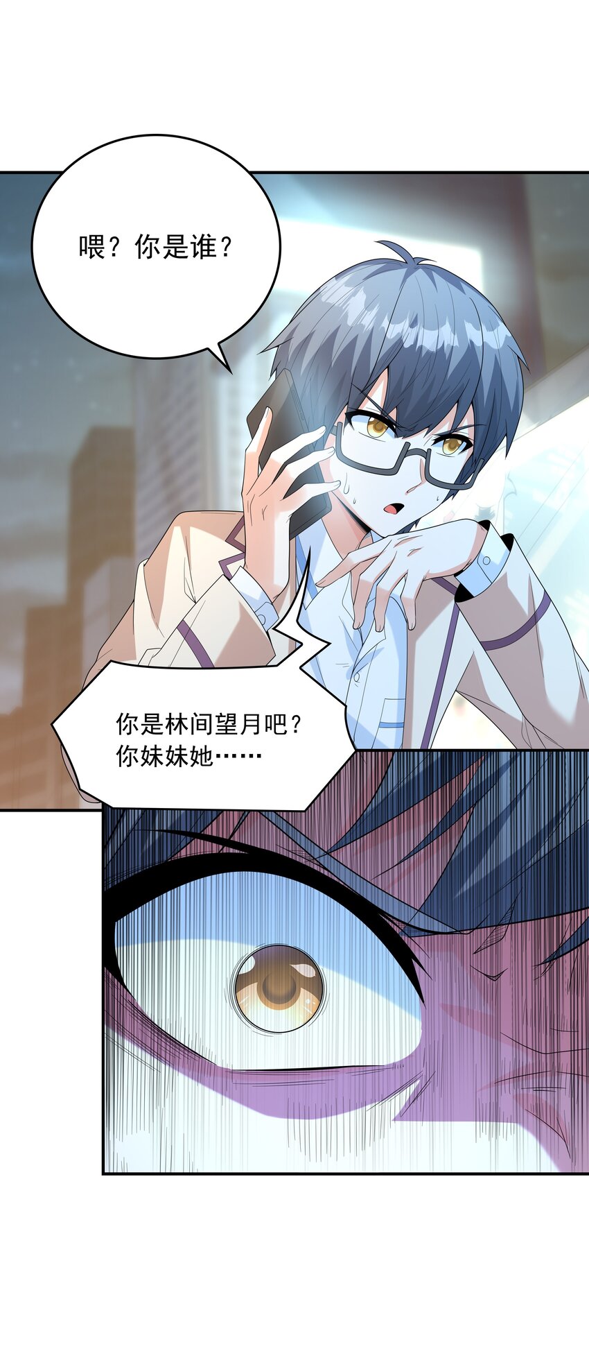 024奇葩土著少女7