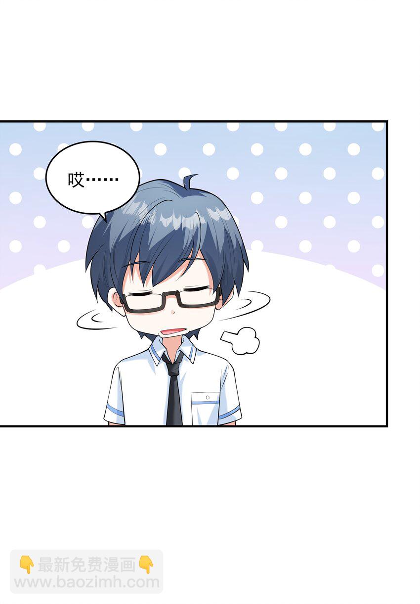 012 被撩到了39