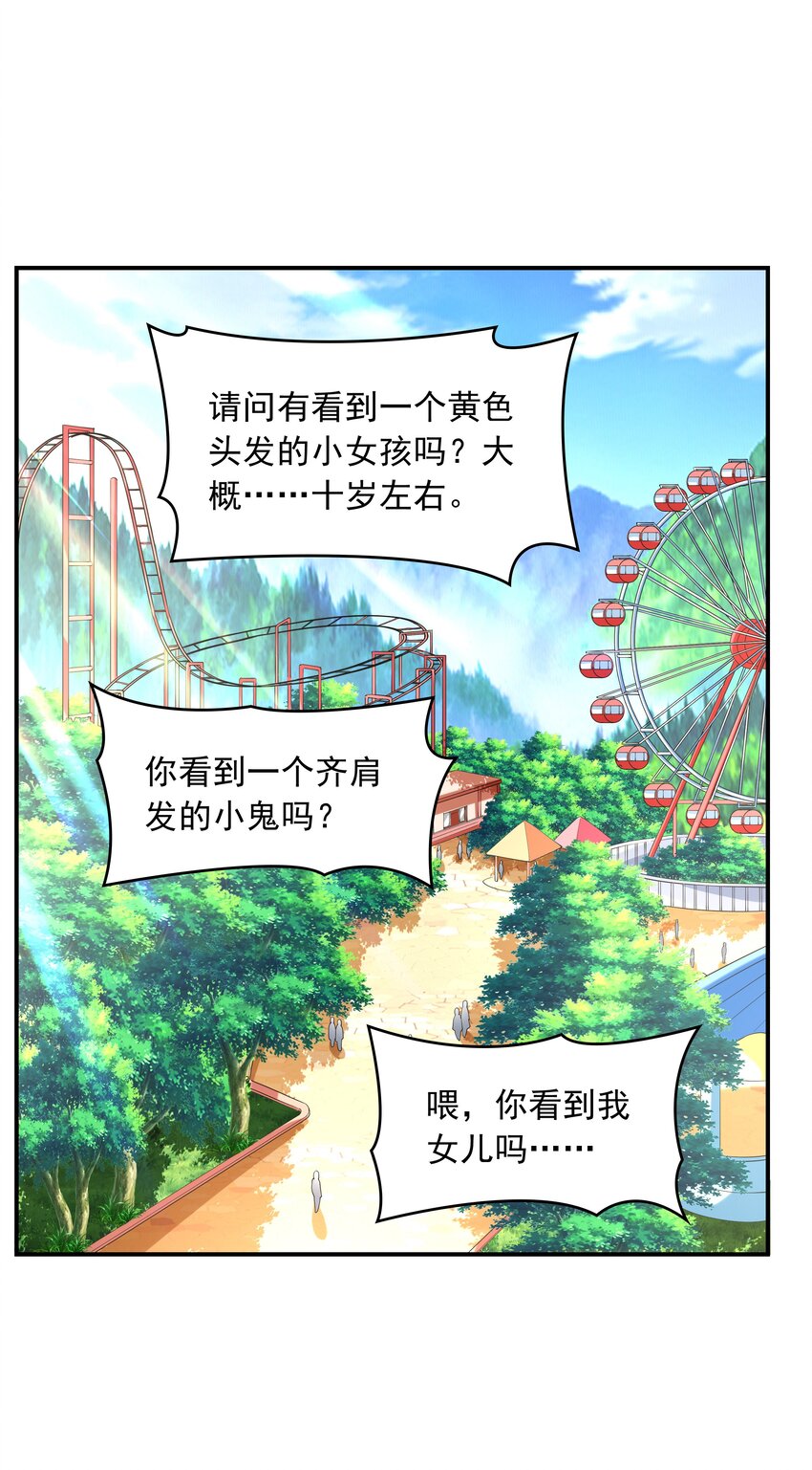 012 被撩到了1