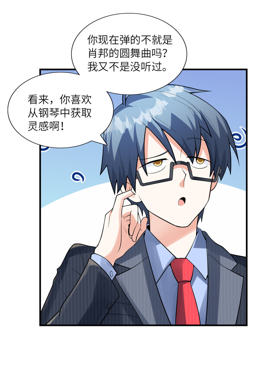 044 我不干了16