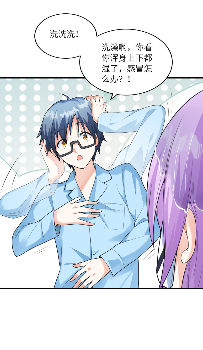 037 萌宠克琉尔7