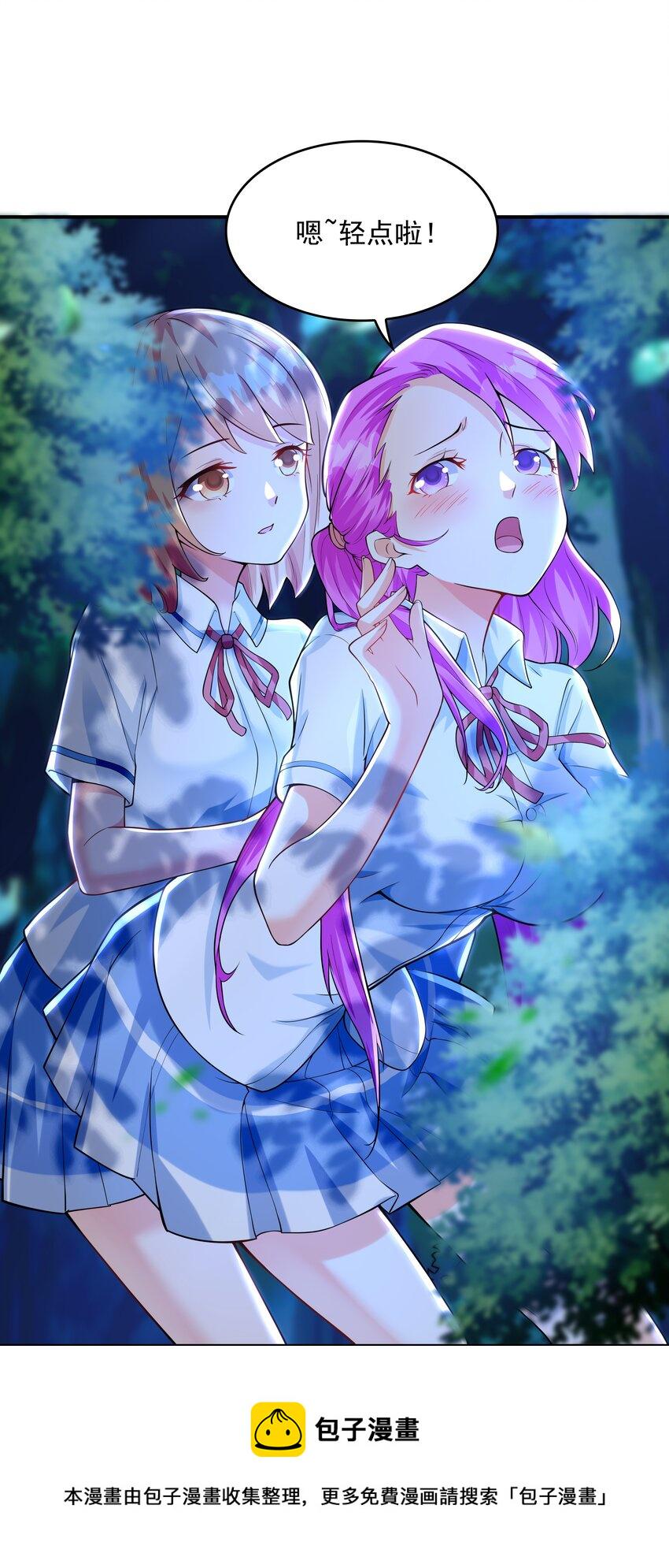 009 难道是百合？24