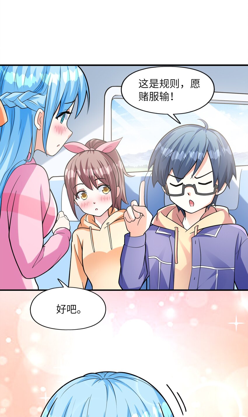 030一起回老家？45