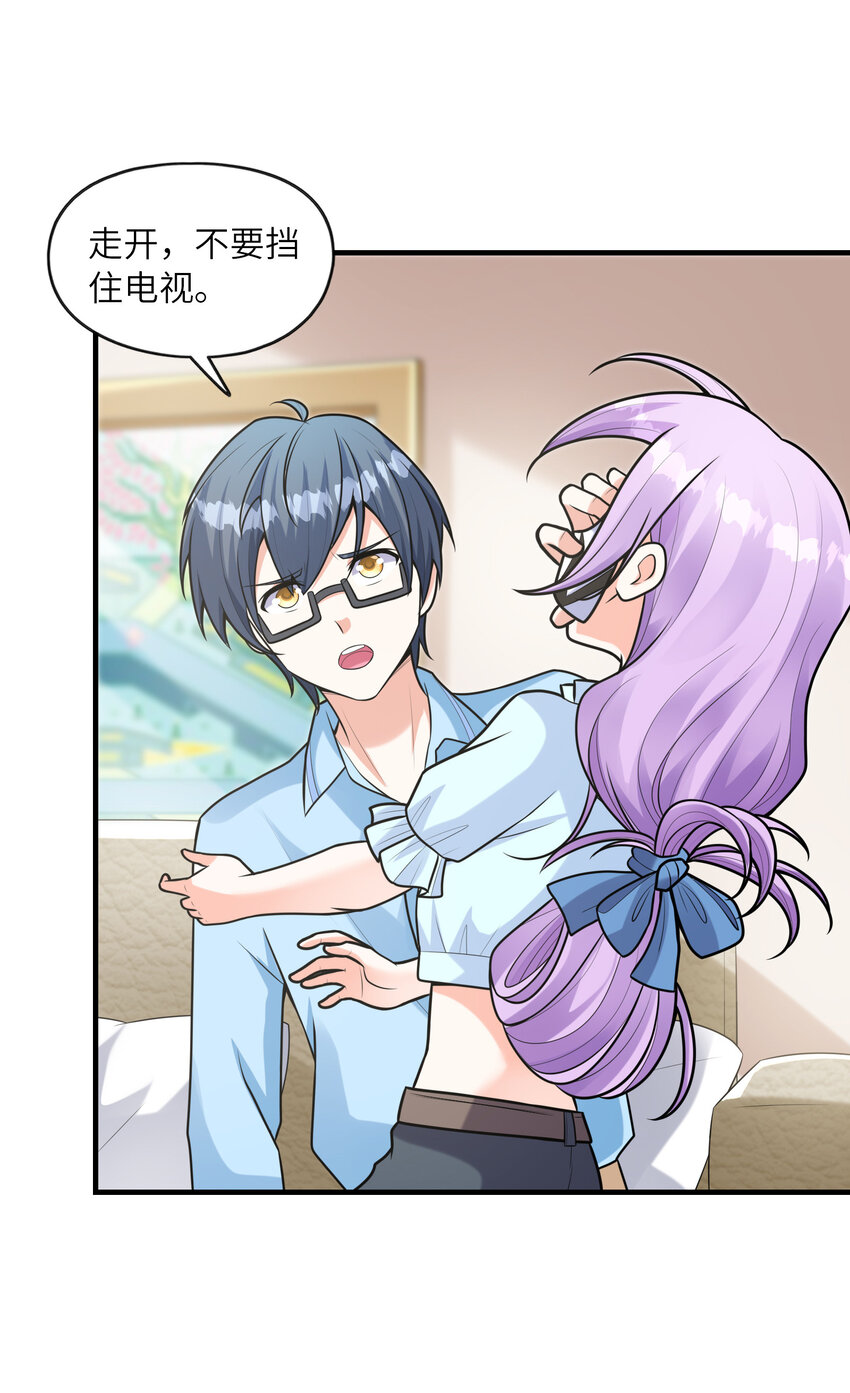 037 萌宠克琉尔45