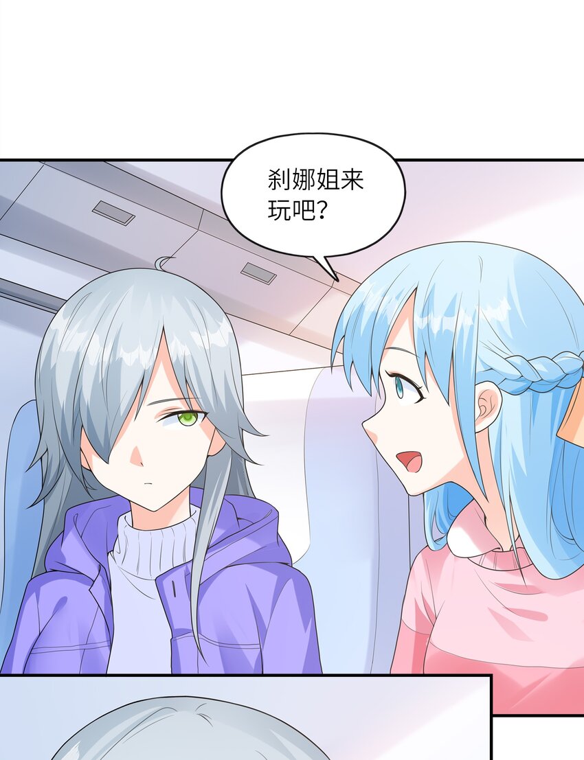 030一起回老家？29