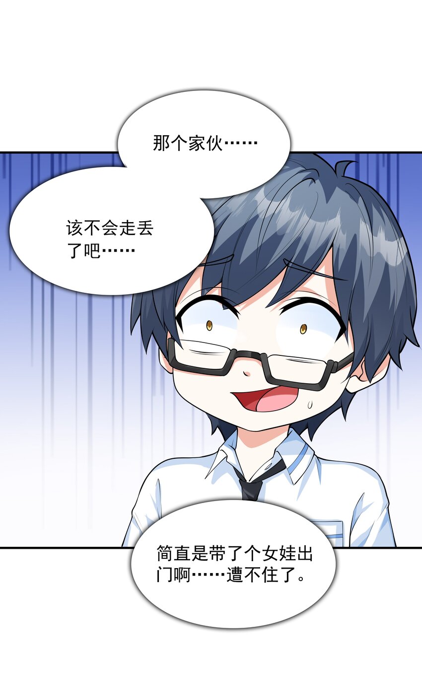 011 游乐场55