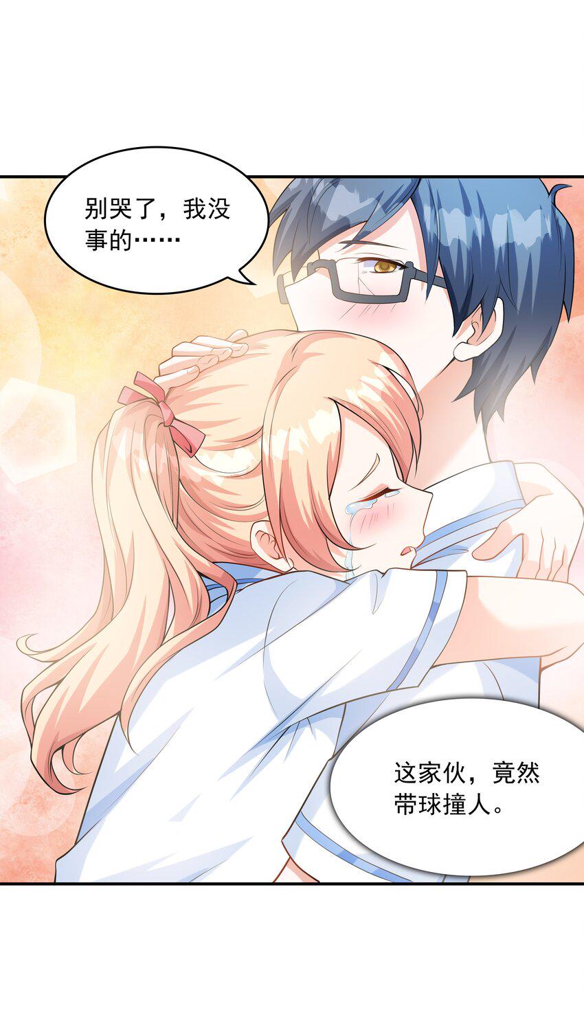 011 游乐场14