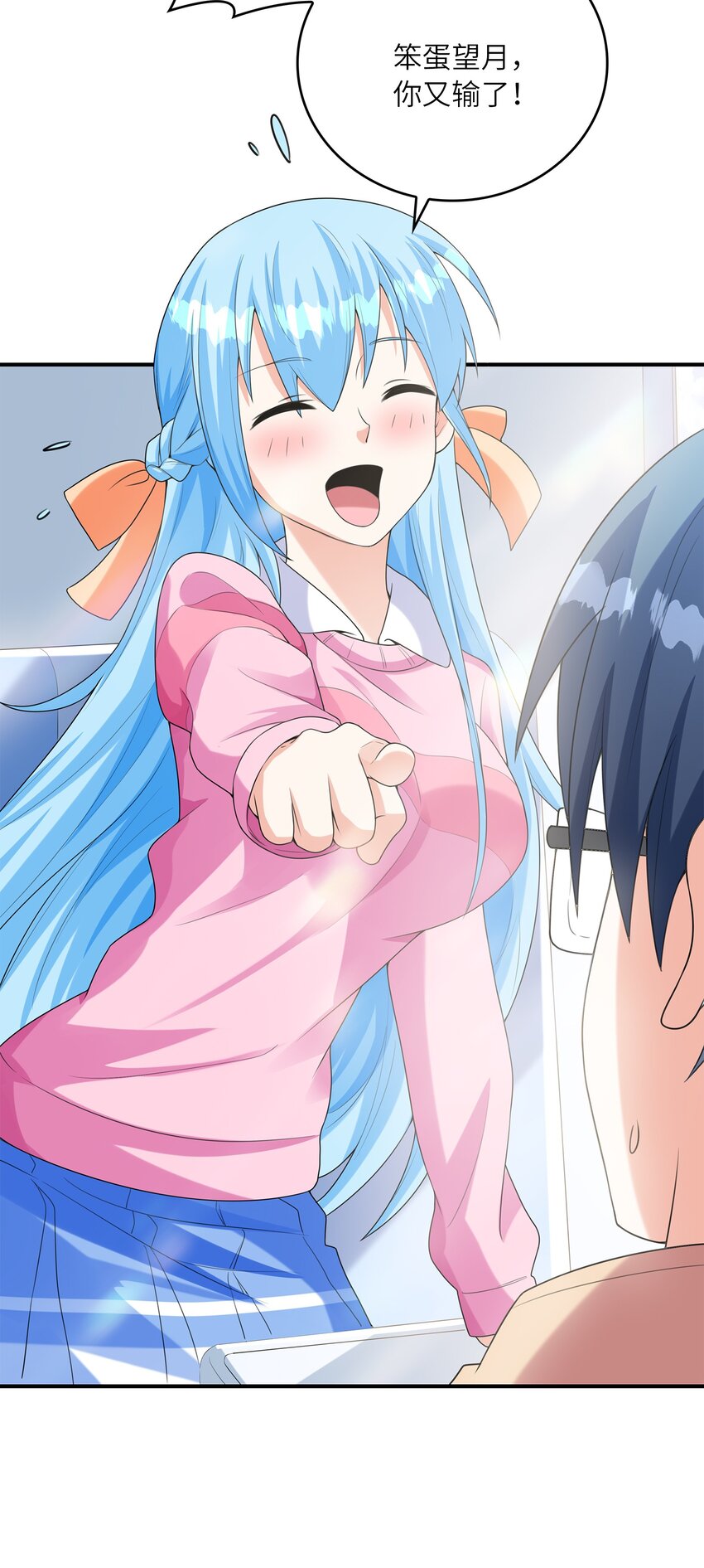 030一起回老家？35