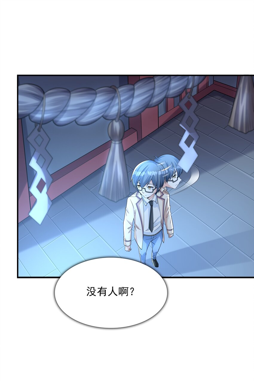 021忘记我吧！4