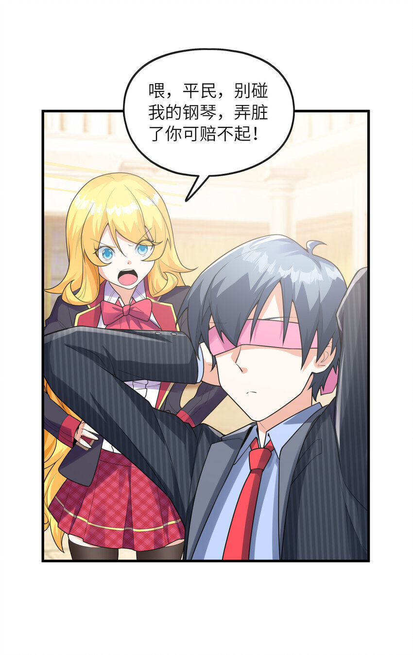 044 我不干了24