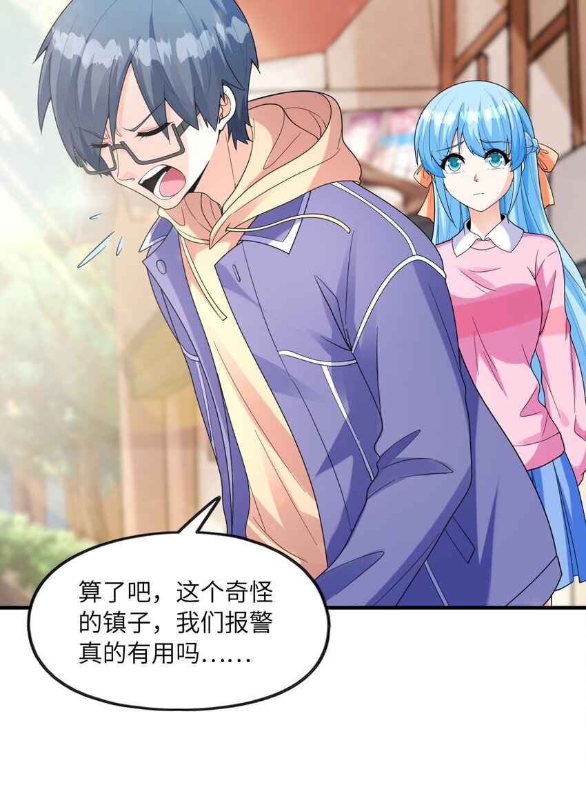 032克琉尔和巫女23