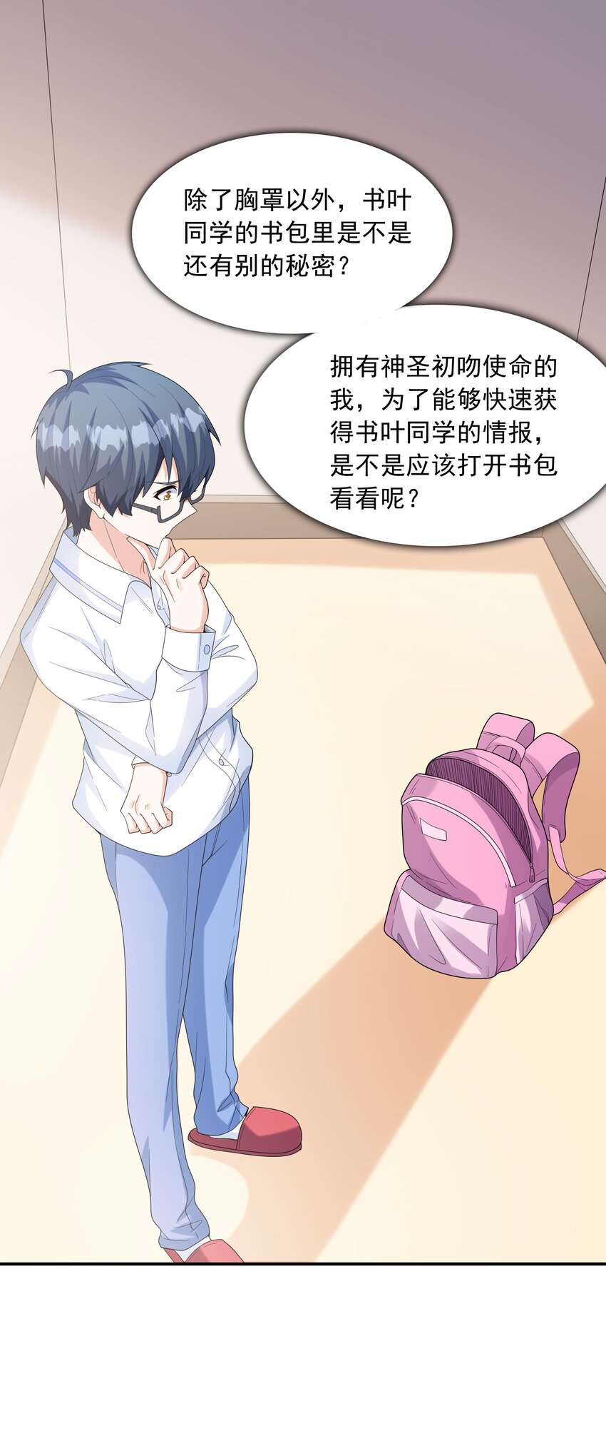 023书包内的内衣15