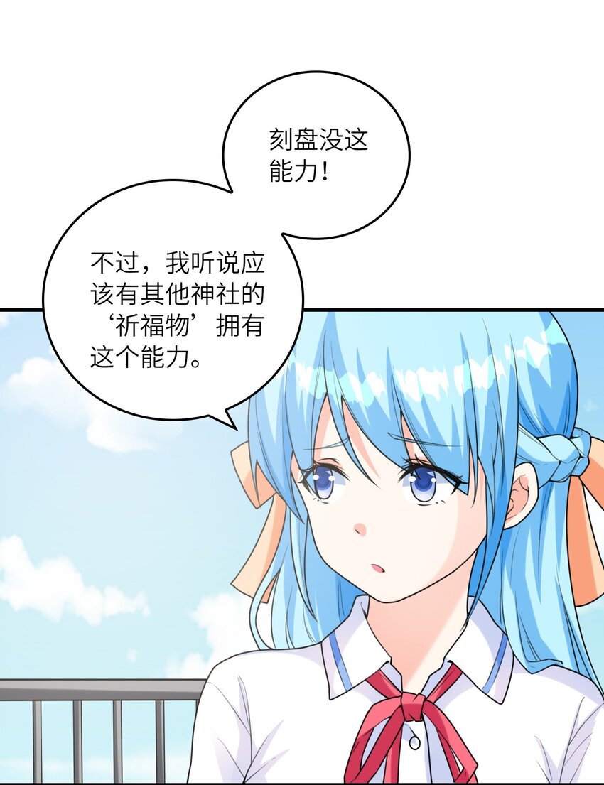 036克琉尔归来15