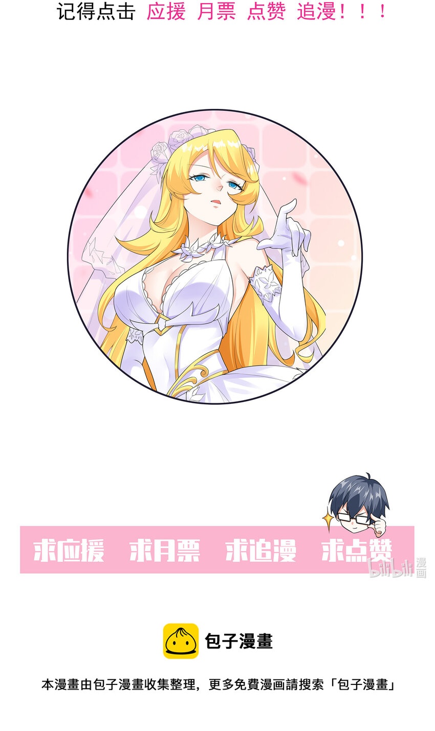 047 帮你泡汉子64