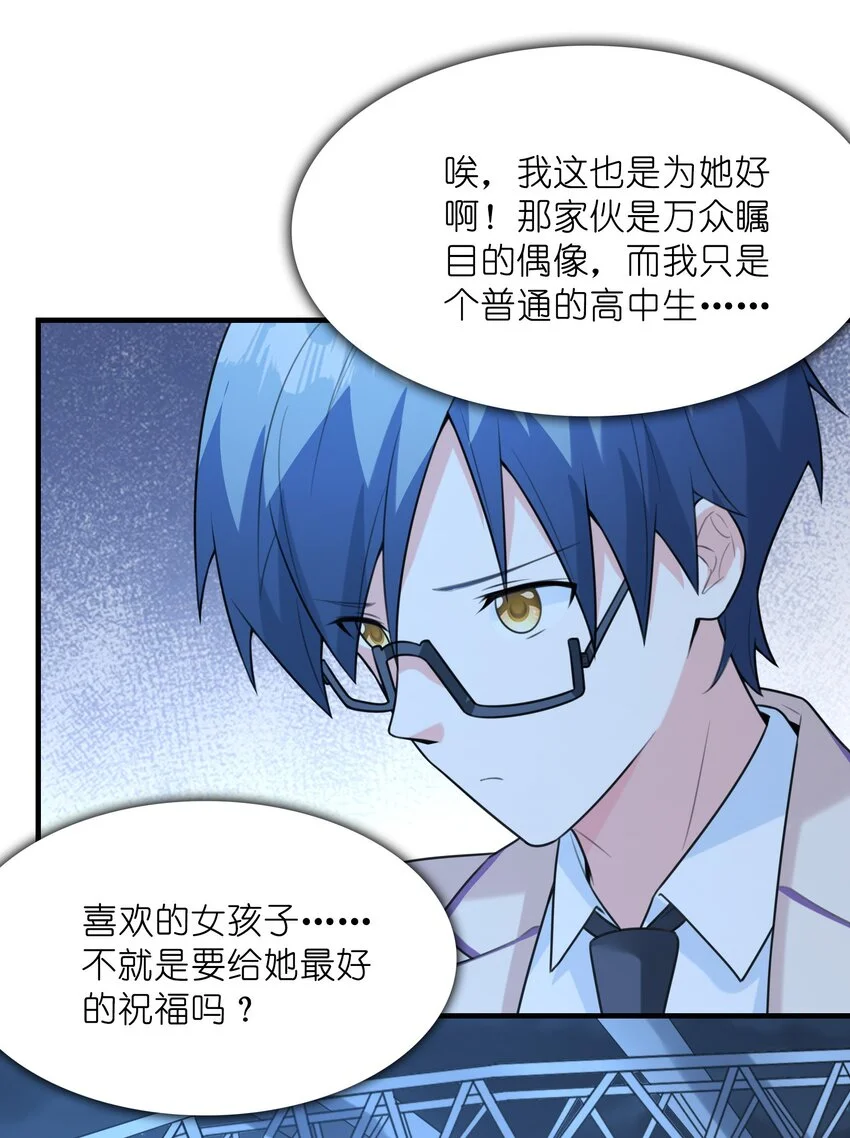 052 离别21